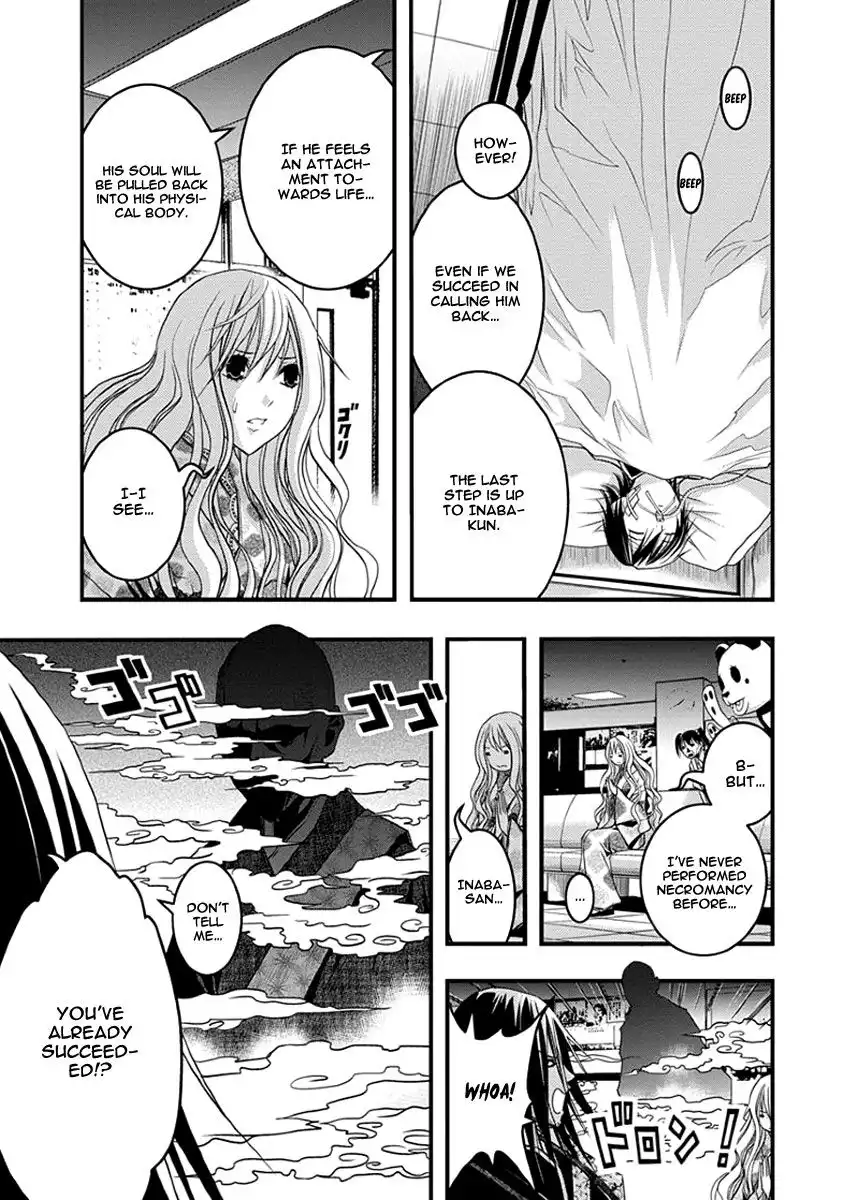 Renai Kaidan Sayoko-san Chapter 35 10